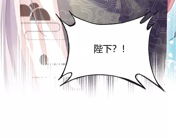 第33话 梦境 第75页
