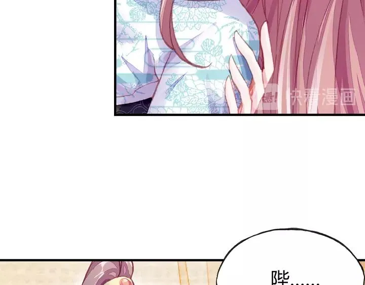 第33话 梦境 第93页
