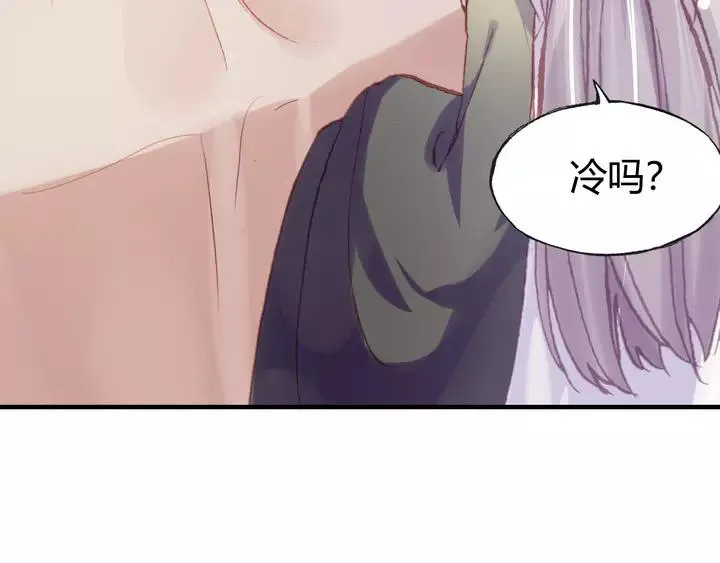 第33话 梦境 第99页