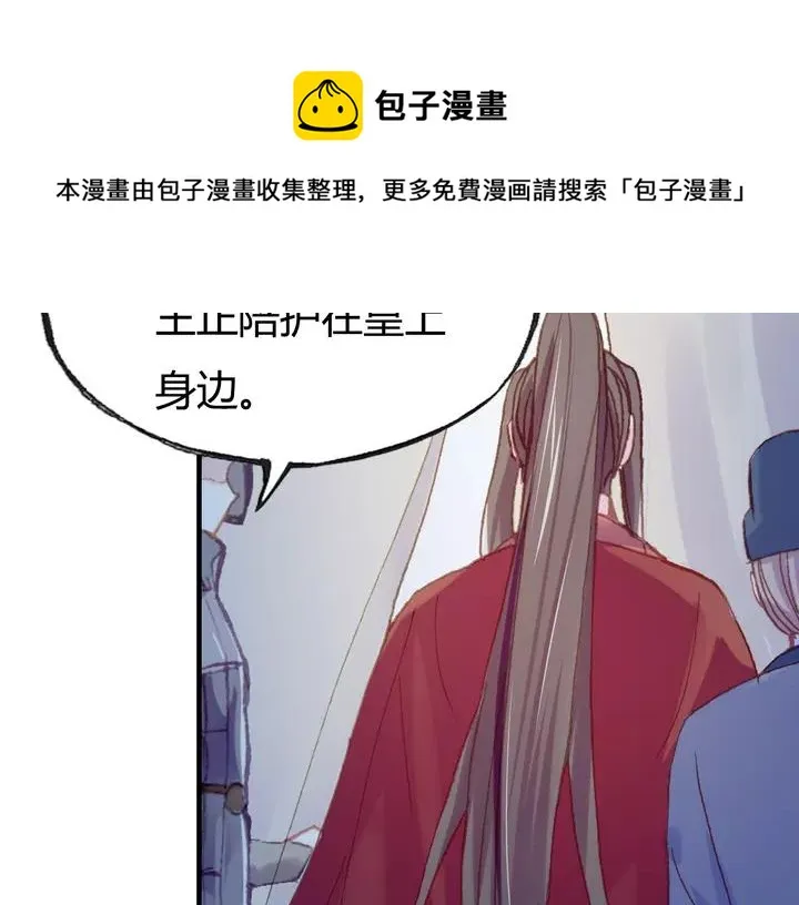 第33话 梦境 第103页