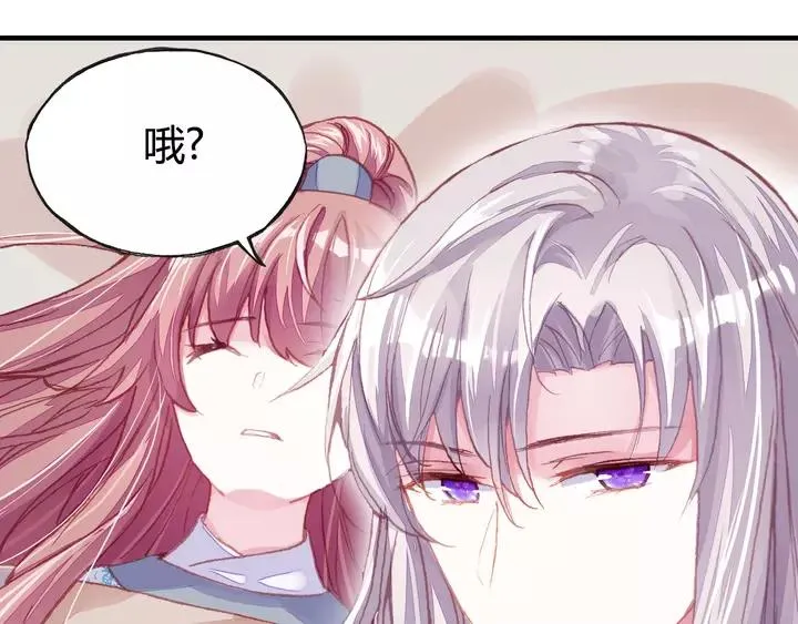第33话 梦境 第111页