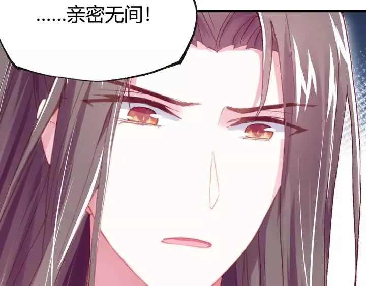 第33话 梦境 第119页