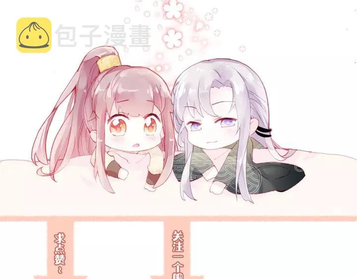 第33话 梦境 第137页
