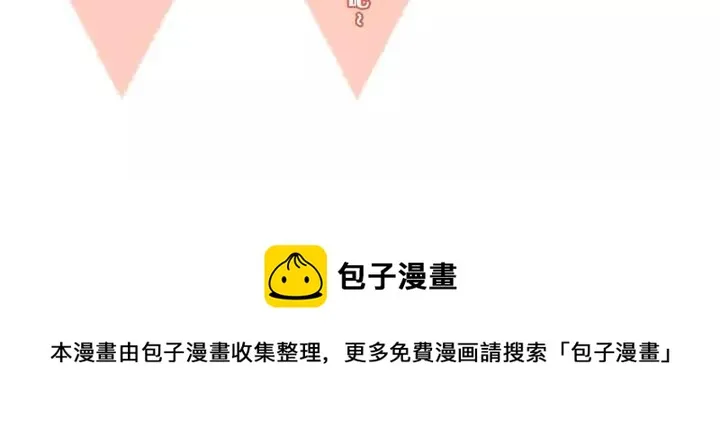 第33话 梦境 第138页