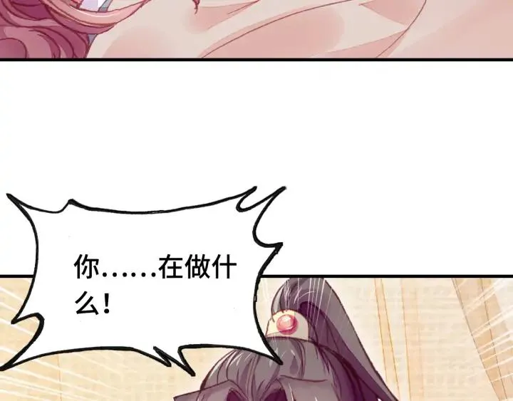 第34话 转机 第3页