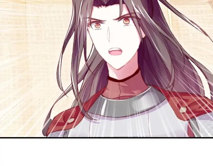 第34话 转机 第4页