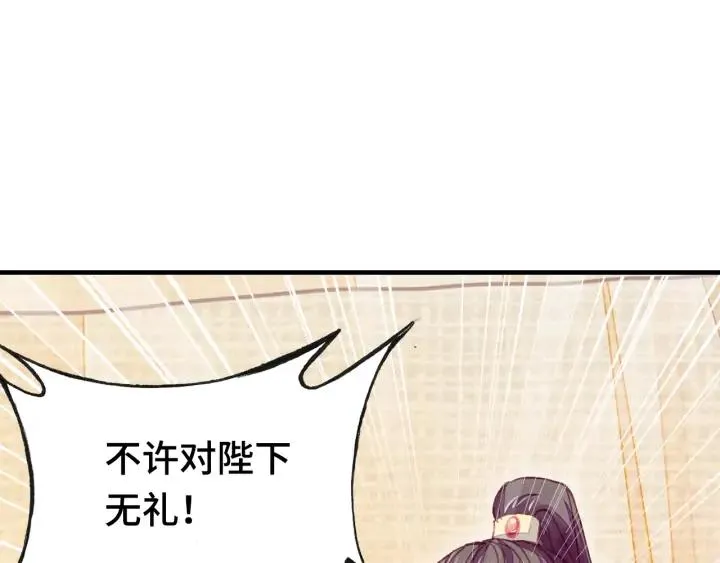 第34话 转机 第5页