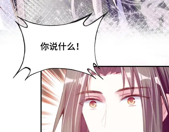 第34话 转机 第11页