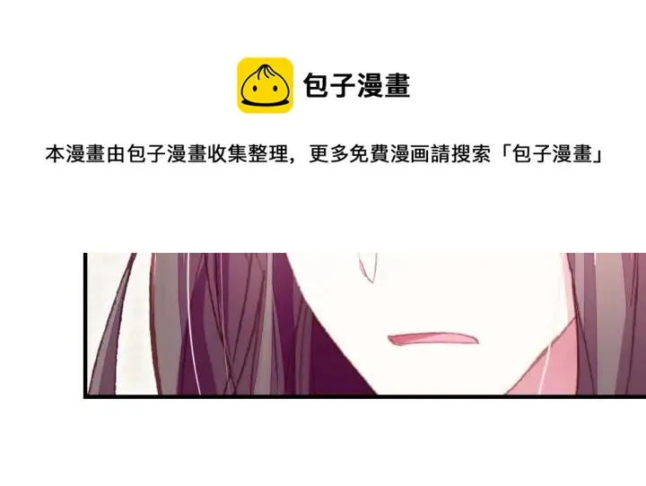 第34话 转机 第23页