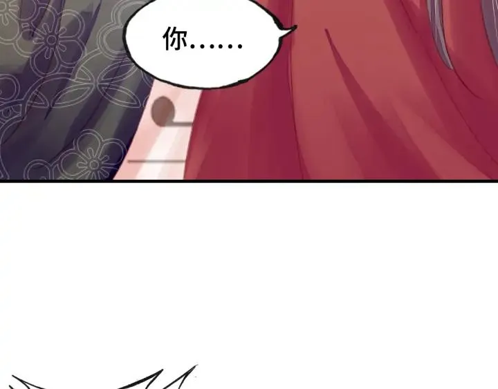 第34话 转机 第27页