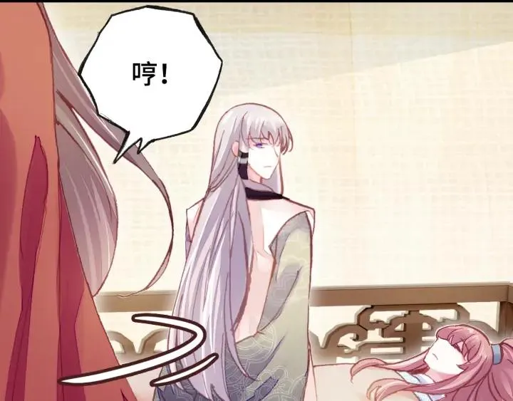 第34话 转机 第30页