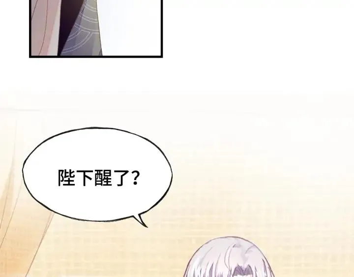 第34话 转机 第48页