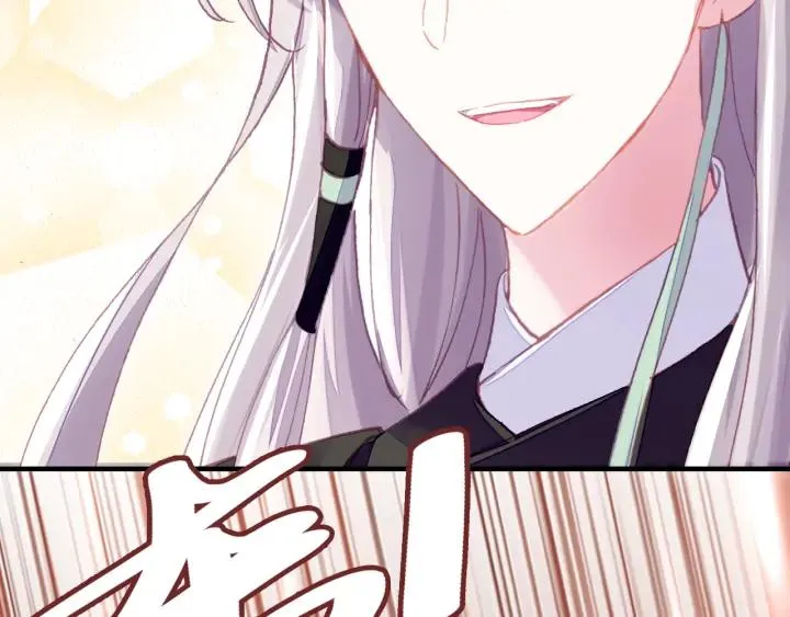 第34话 转机 第53页