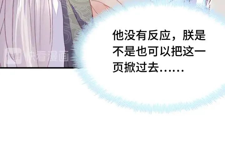 第34话 转机 第60页
