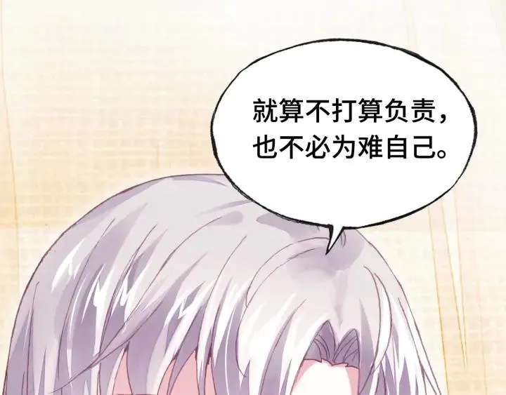 第34话 转机 第61页