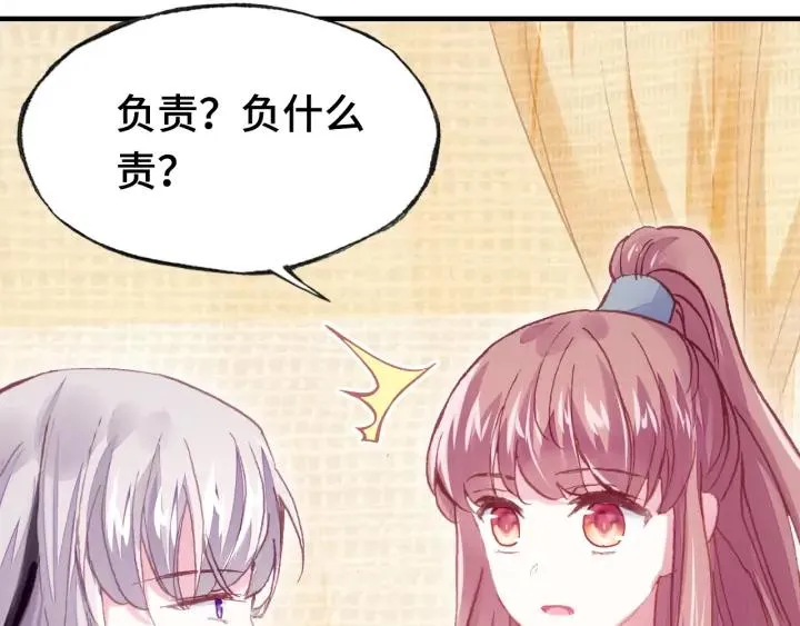 第34话 转机 第64页