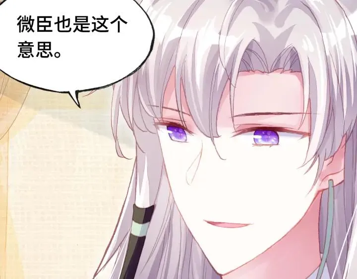 第34话 转机 第72页