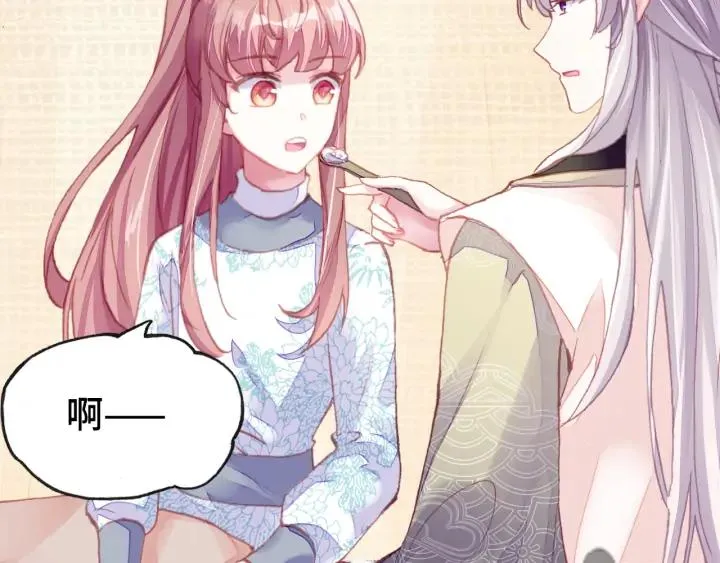 第34话 转机 第79页