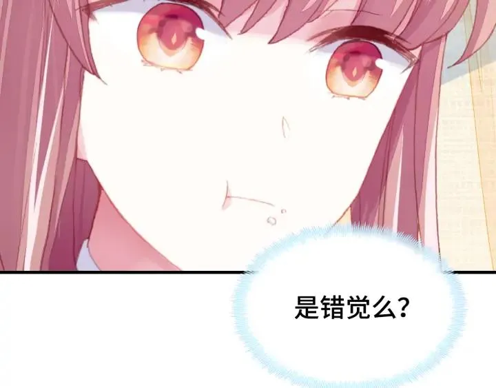 第34话 转机 第81页