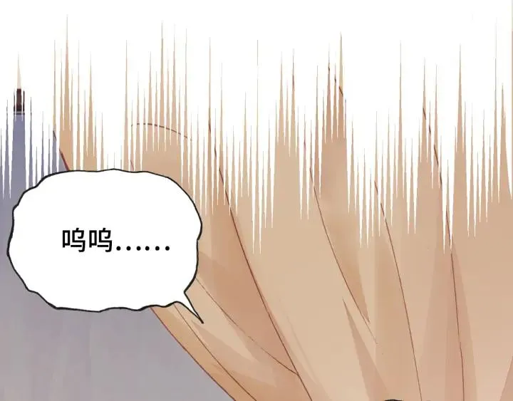 第34话 转机 第88页