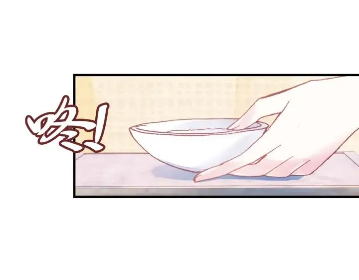 第34话 转机 第100页