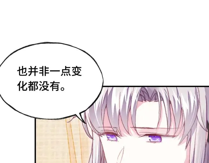 第34话 转机 第101页