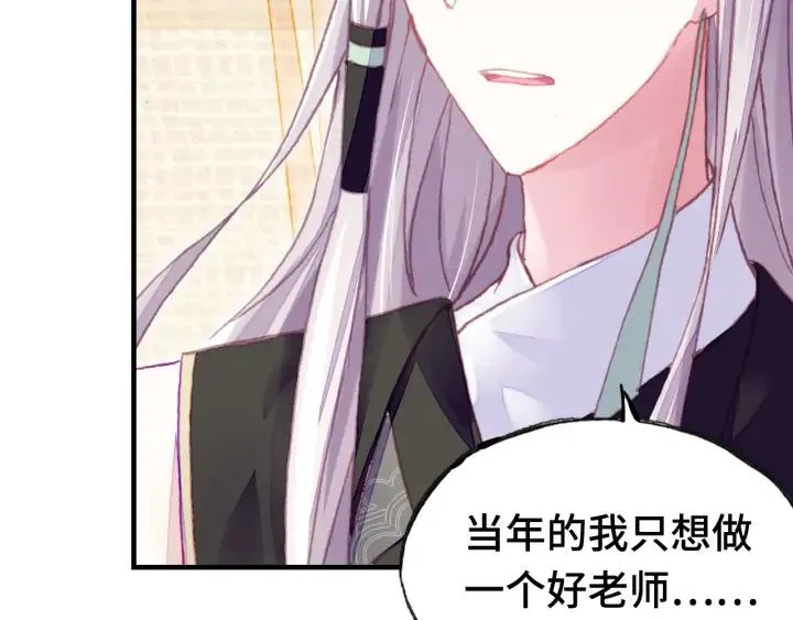 第34话 转机 第102页