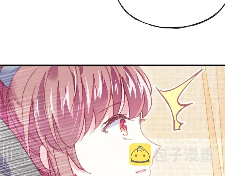 第34话 转机 第103页