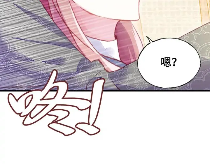 第34话 转机 第104页