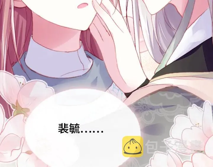 第34话 转机 第107页