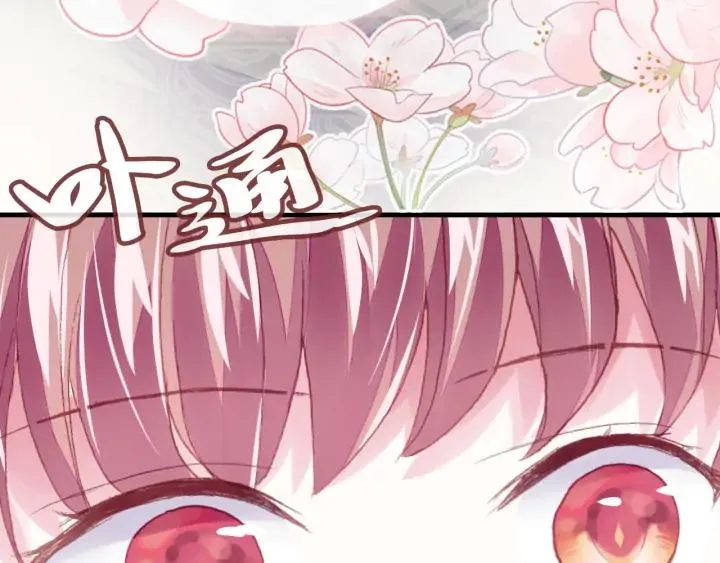 第34话 转机 第108页
