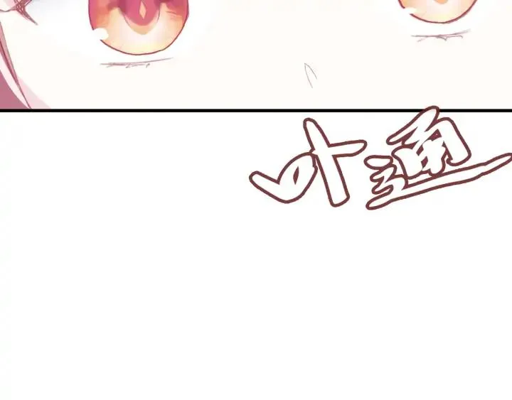 第34话 转机 第109页