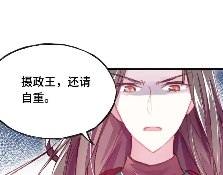 第34话 转机 第115页