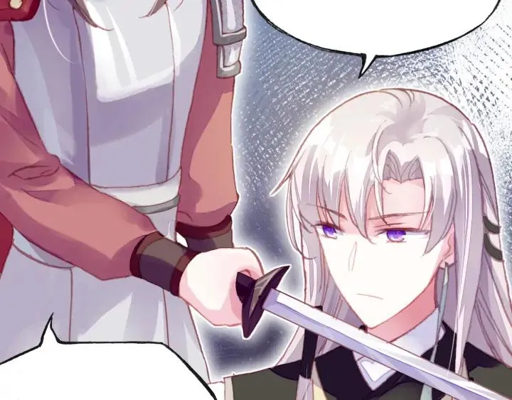 第34话 转机 第119页