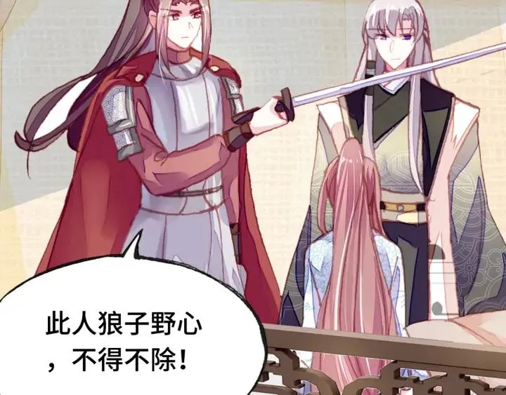 第34话 转机 第124页