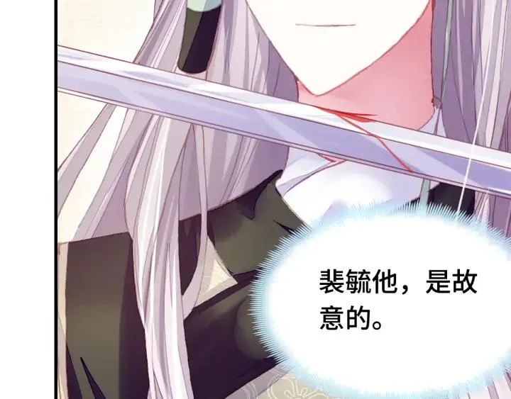 第34话 转机 第127页