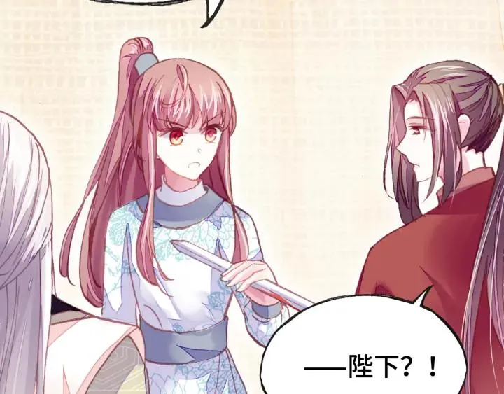 第34话 转机 第132页