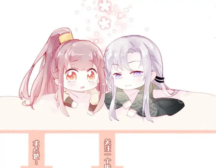 第34话 转机 第140页