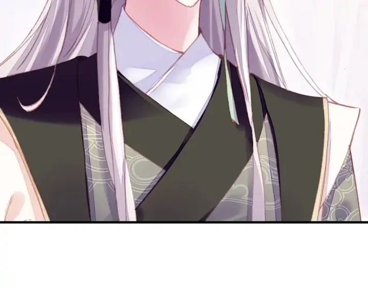 第36话 摊牌 第4页
