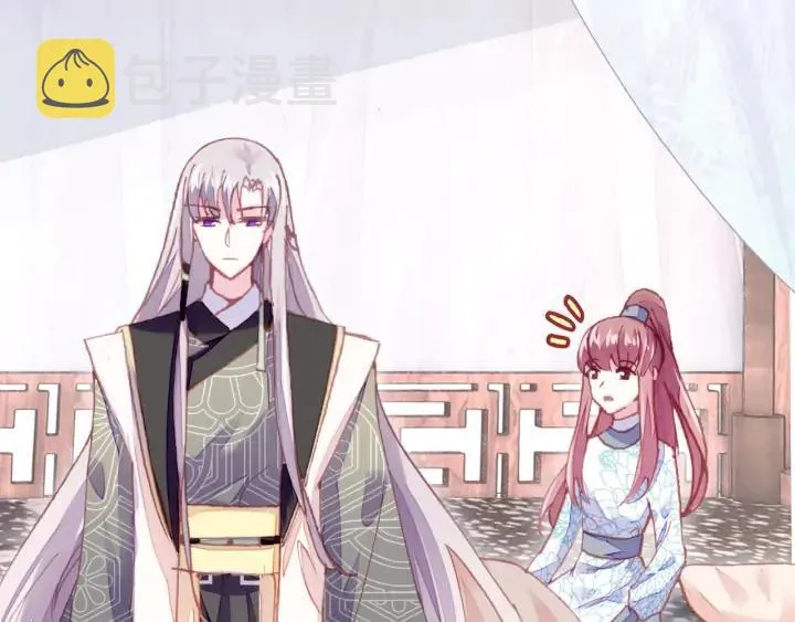第36话 摊牌 第10页