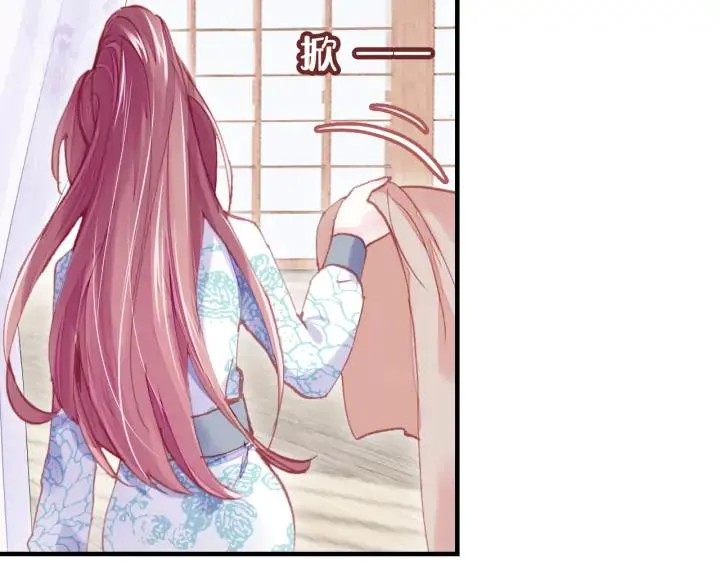 第36话 摊牌 第14页