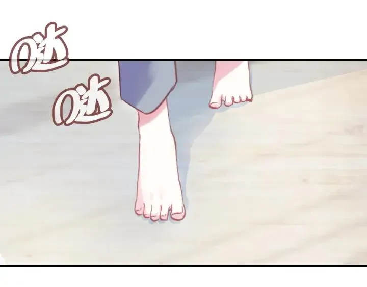 第36话 摊牌 第15页