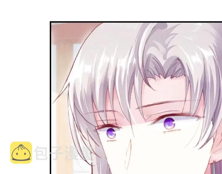 第36话 摊牌 第33页