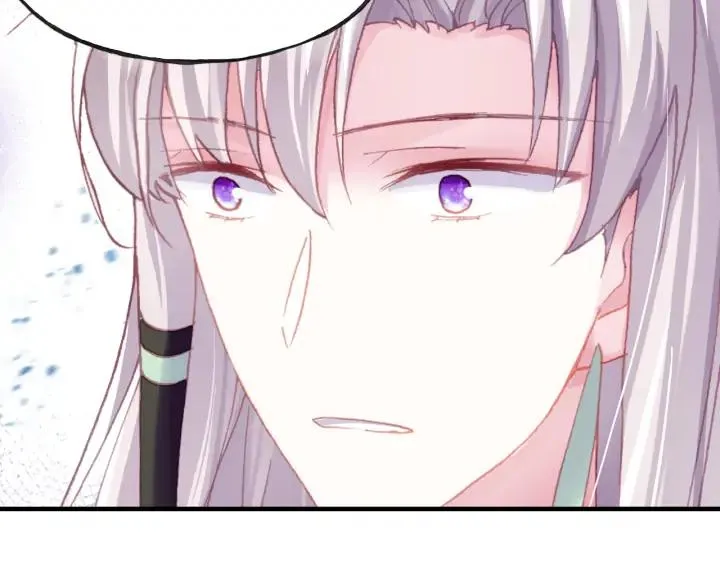 第36话 摊牌 第44页