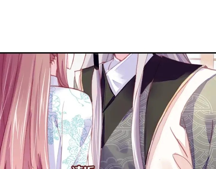第36话 摊牌 第60页