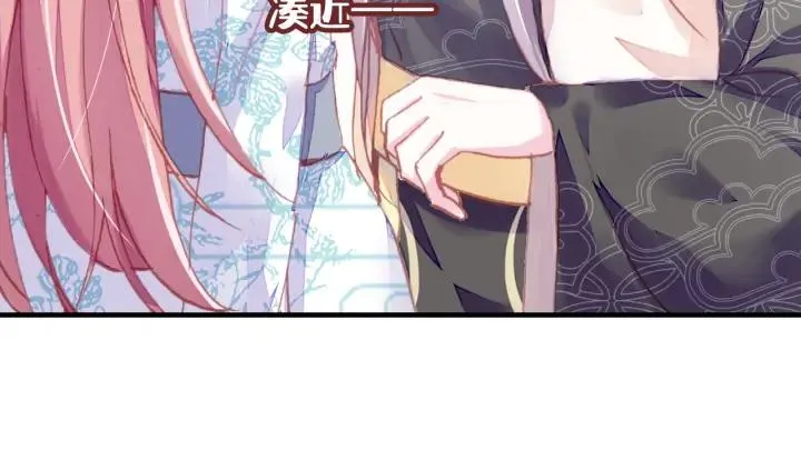 第36话 摊牌 第61页