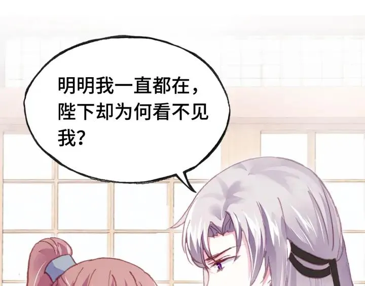 第36话 摊牌 第62页
