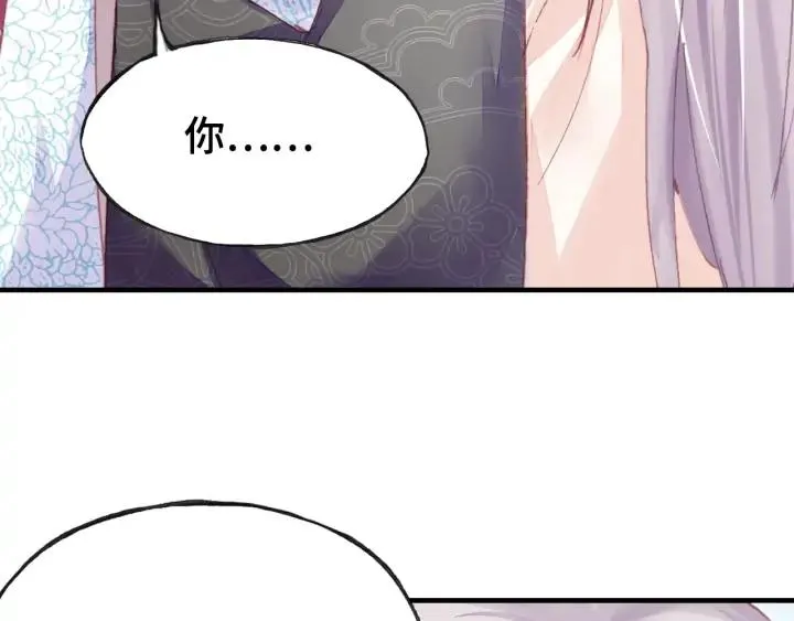 第36话 摊牌 第64页