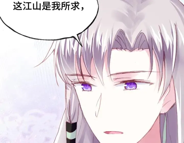 第36话 摊牌 第65页