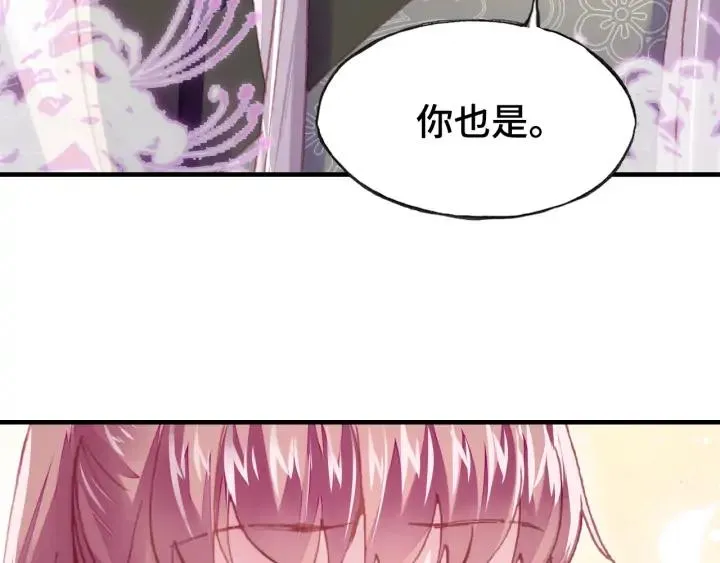 第36话 摊牌 第67页